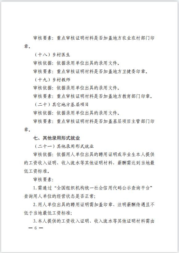 少妇被又大又粗又爽久久