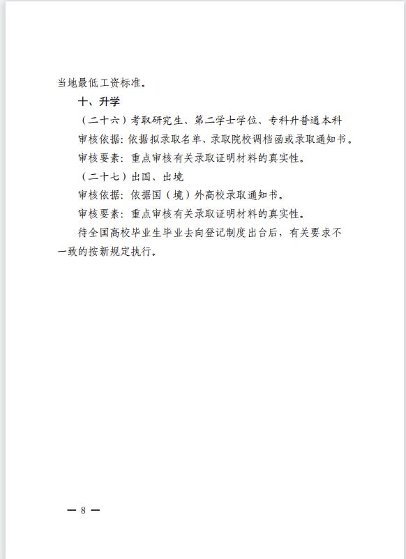 少妇被又大又粗又爽久久