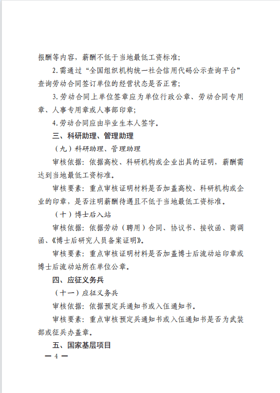 少妇被又大又粗又爽久久