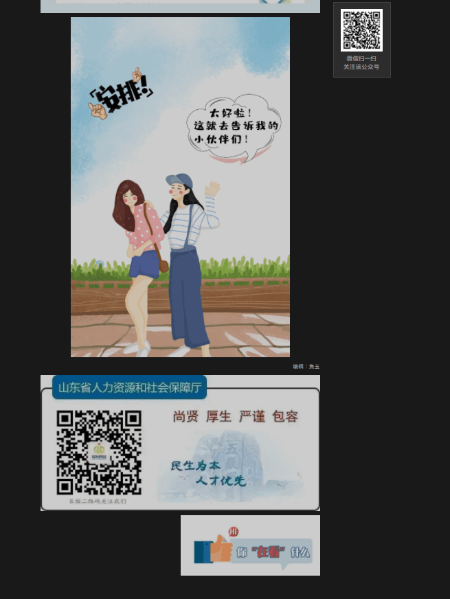 少妇被又大又粗又爽久久