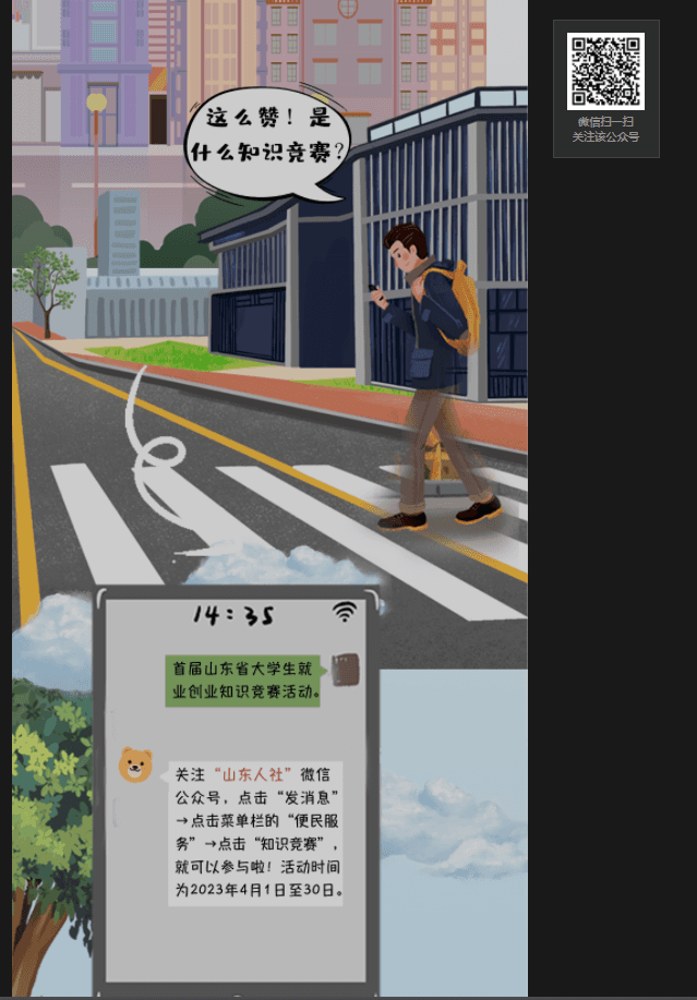 少妇被又大又粗又爽久久