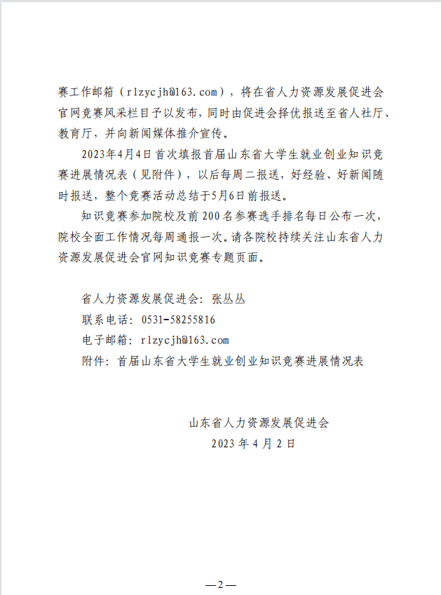 少妇被又大又粗又爽久久