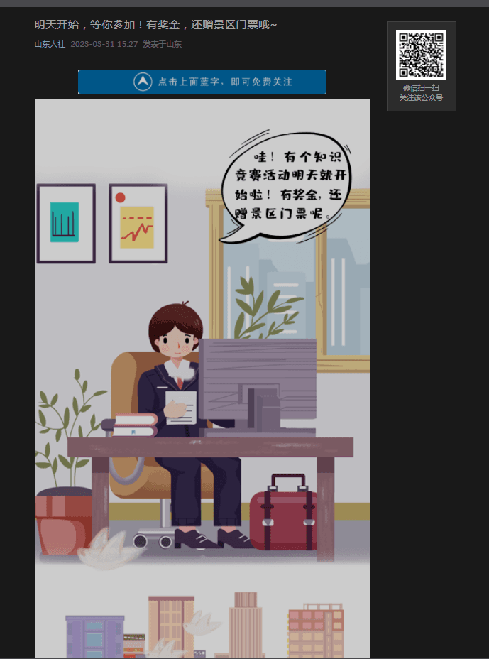 少妇被又大又粗又爽久久