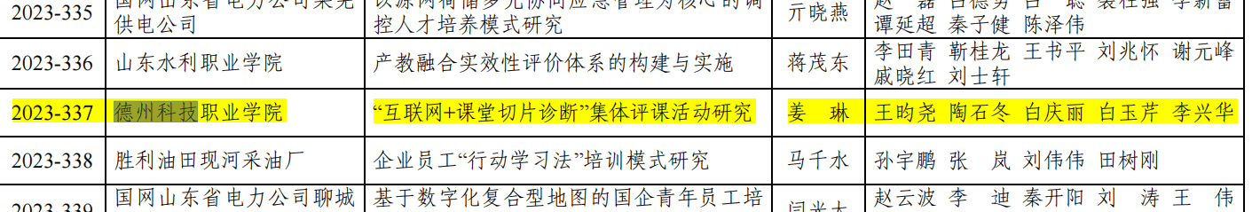 少妇被又大又粗又爽久久