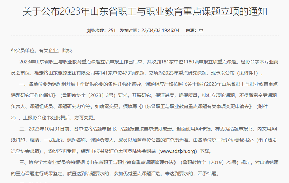 少妇被又大又粗又爽久久