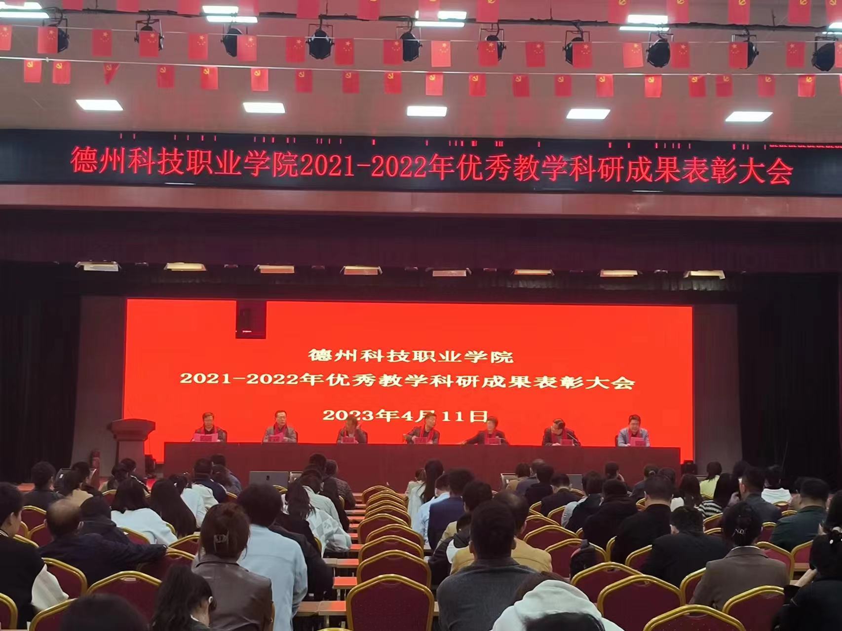 少妇被又大又粗又爽久久