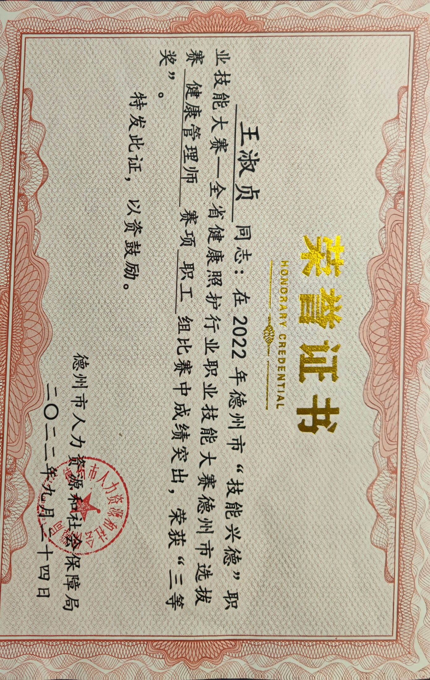 少妇被又大又粗又爽久久