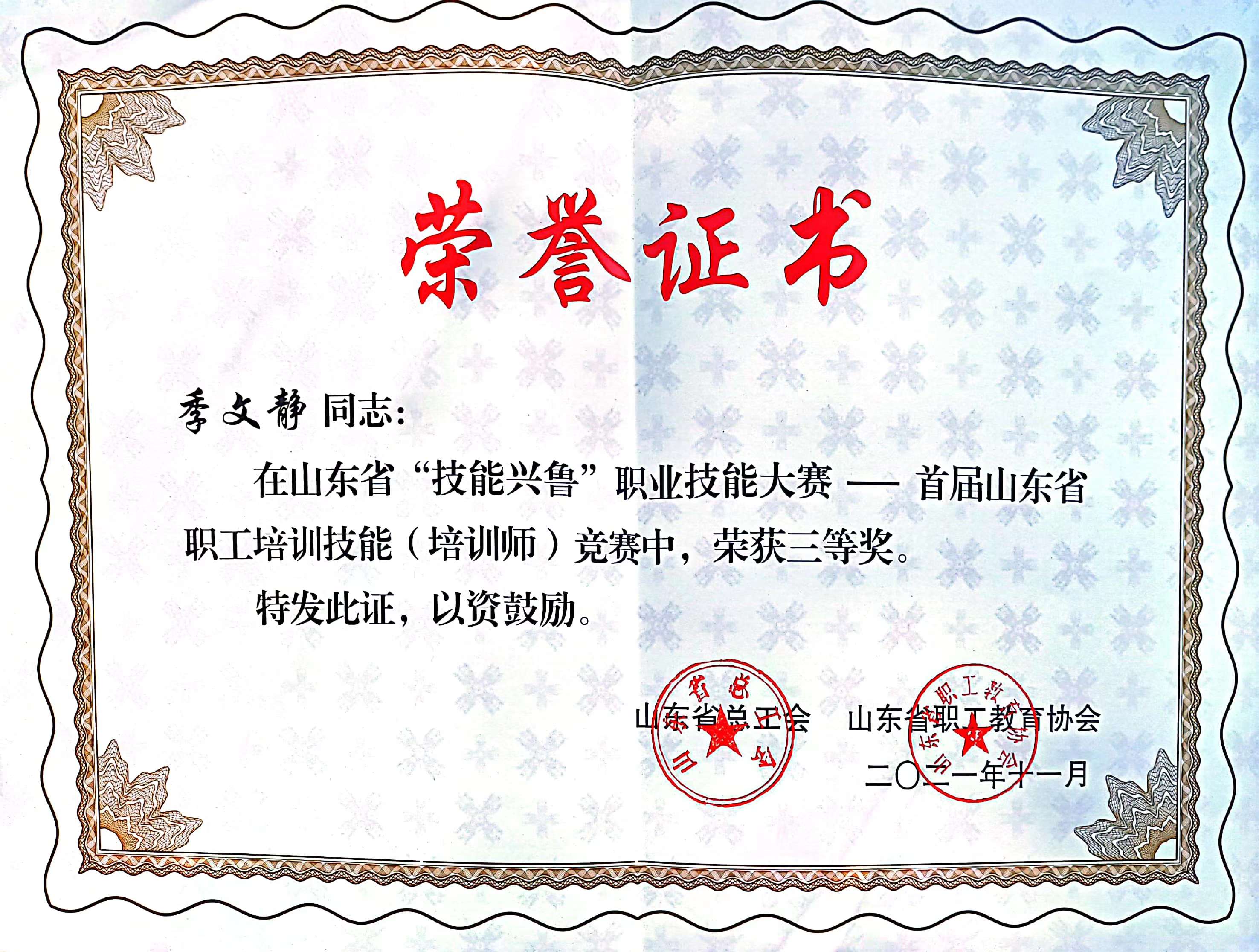 少妇被又大又粗又爽久久