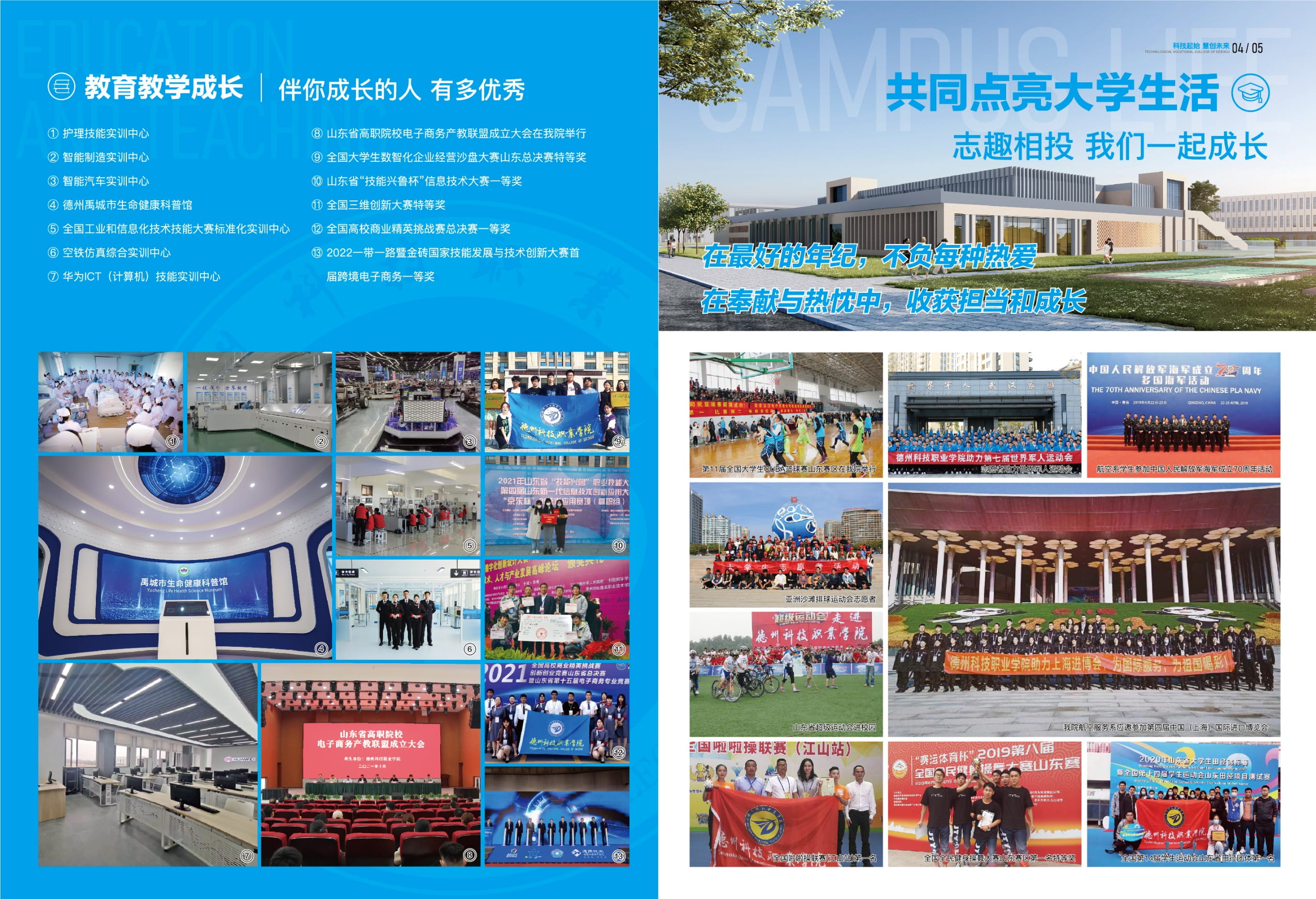 少妇被又大又粗又爽久久