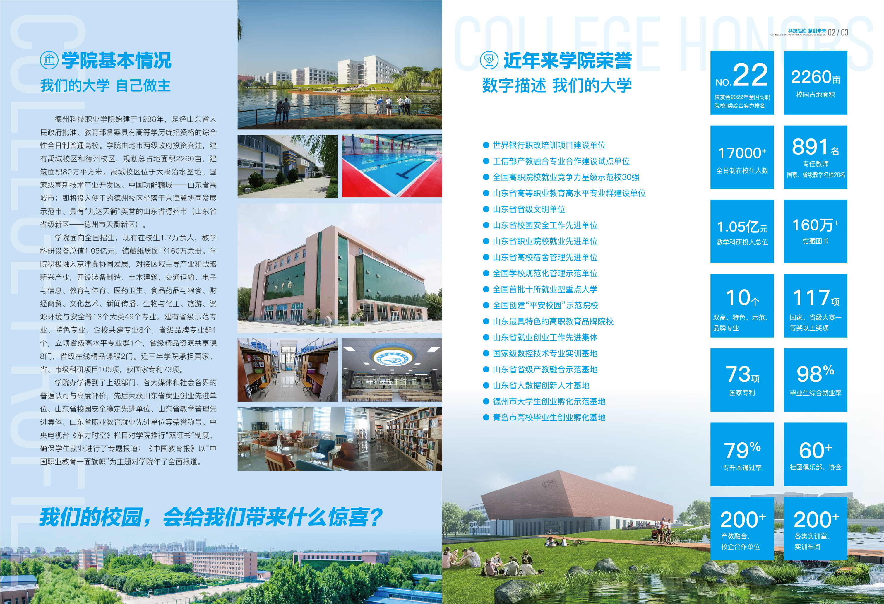 少妇被又大又粗又爽久久