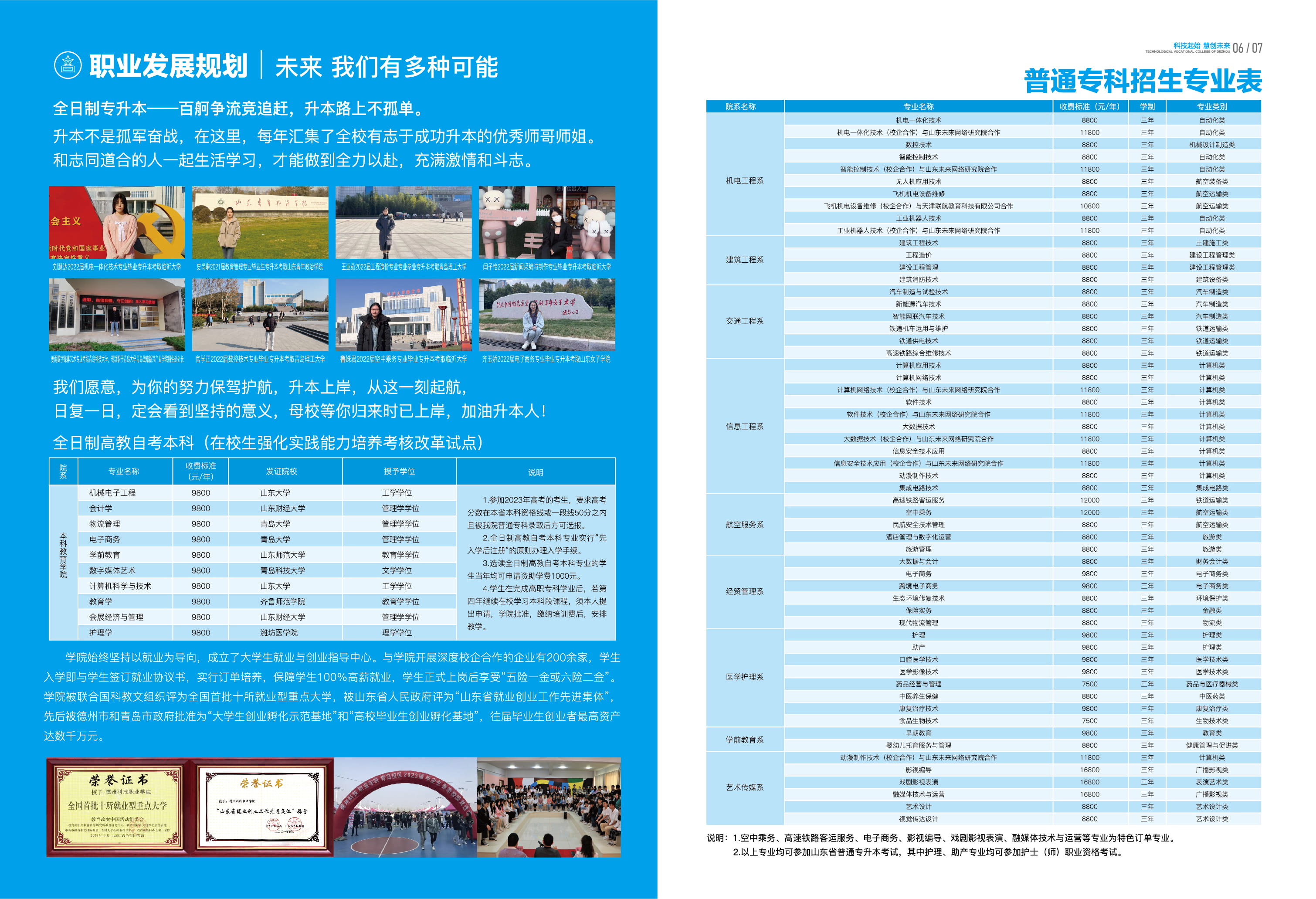 少妇被又大又粗又爽久久