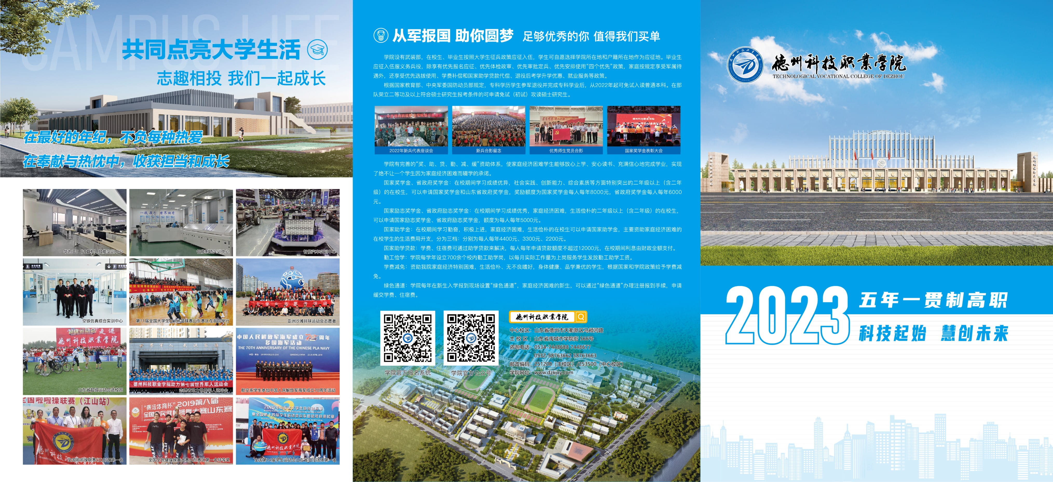 少妇被又大又粗又爽久久