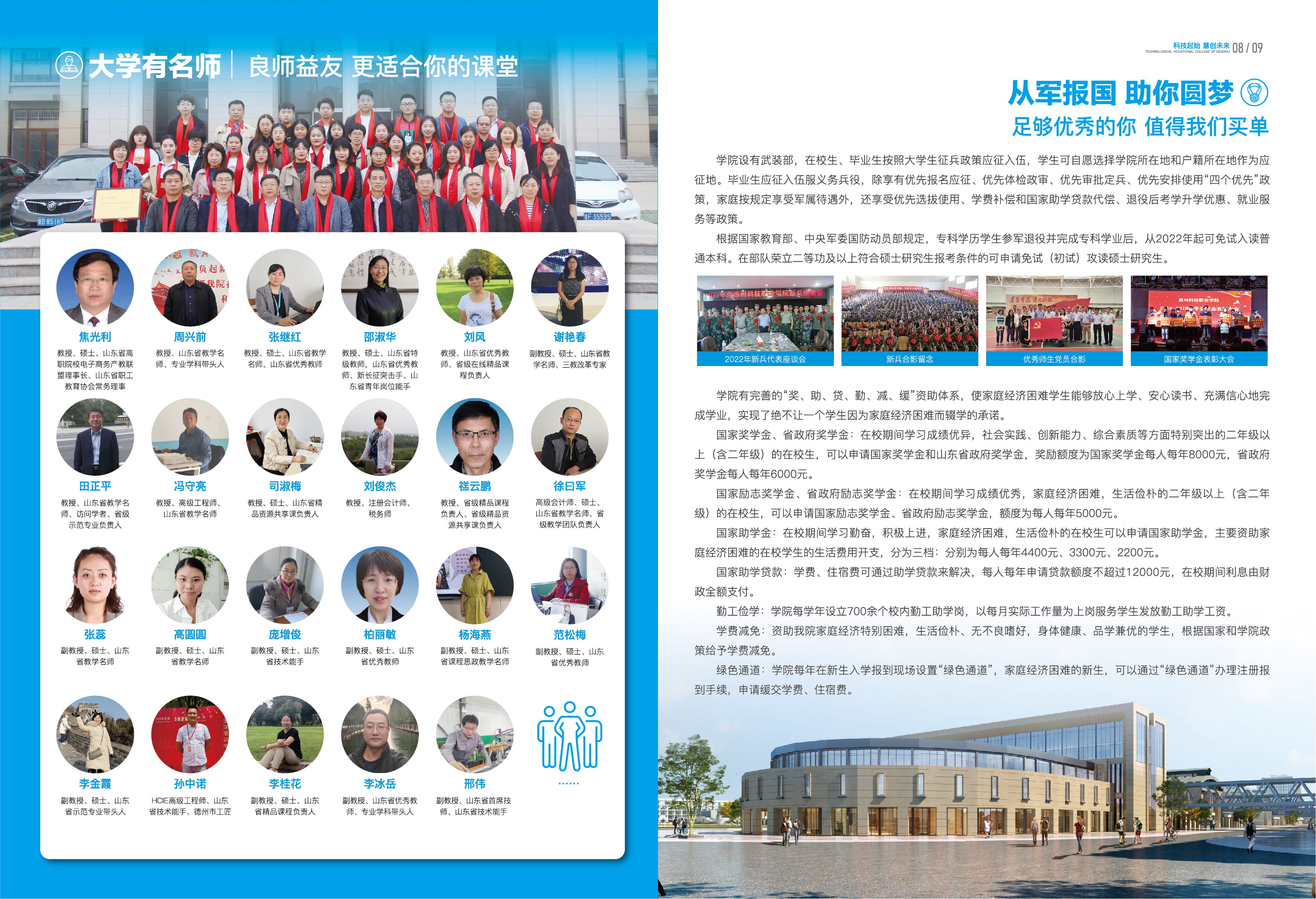 少妇被又大又粗又爽久久