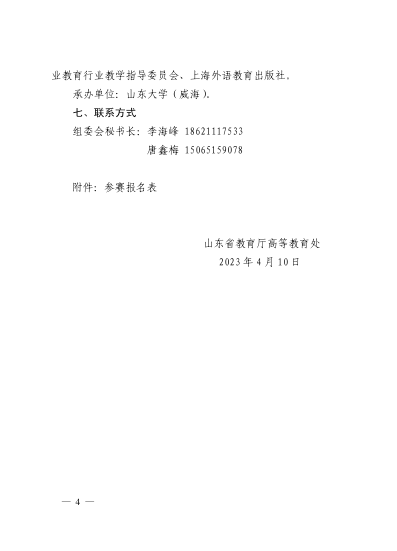 少妇被又大又粗又爽久久