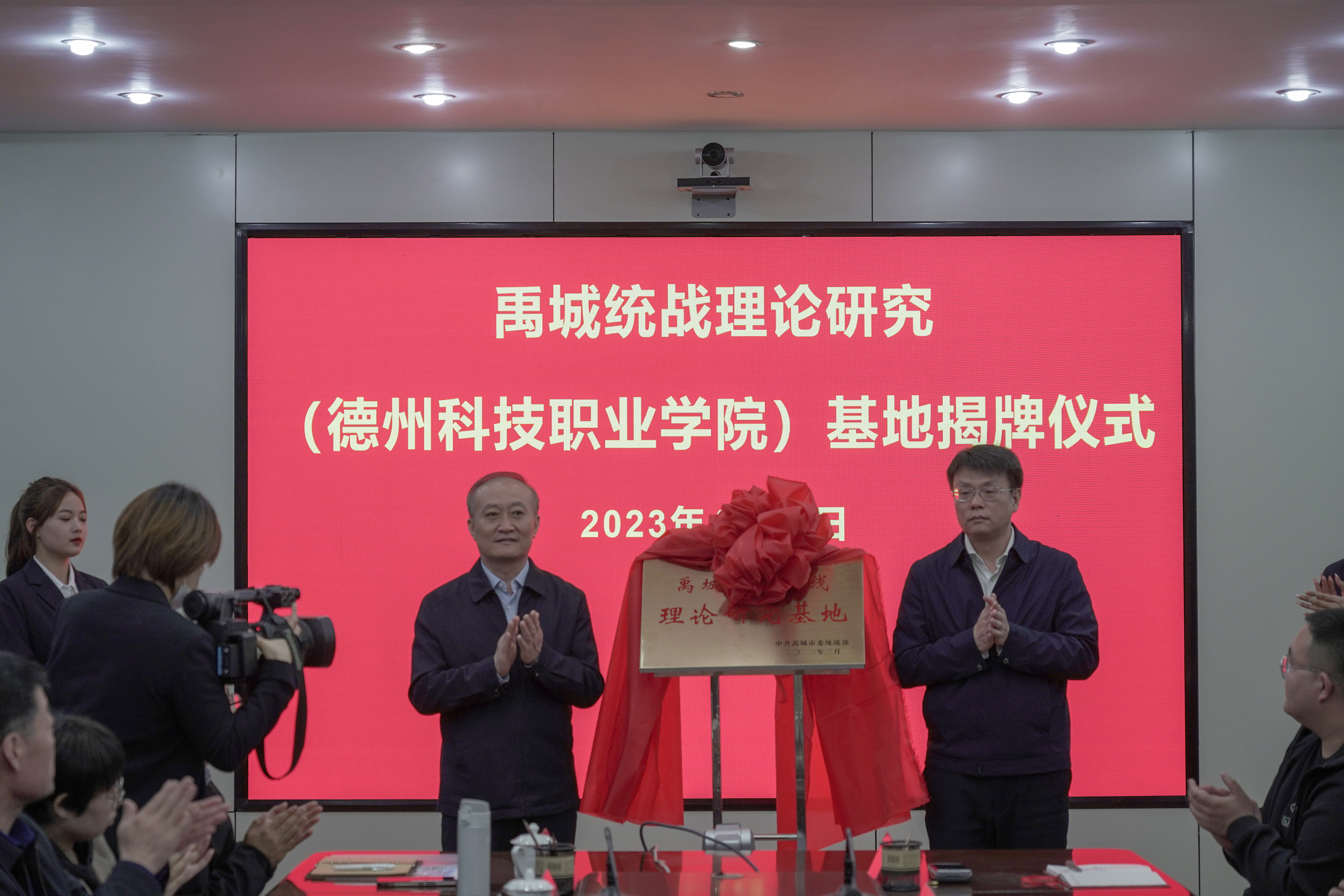 学院举行禹城统战理论研究（少妇被又大又粗又爽久久）基地揭牌仪式