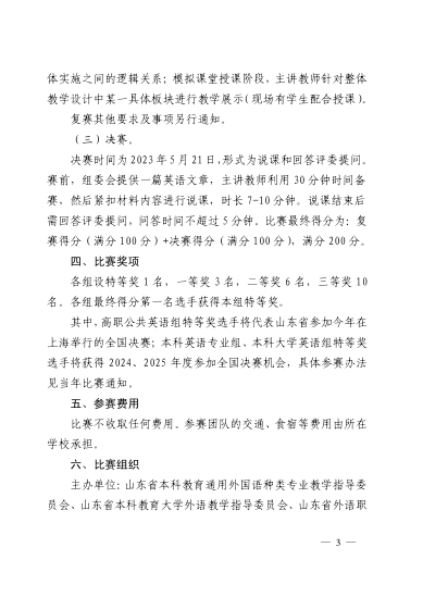 少妇被又大又粗又爽久久