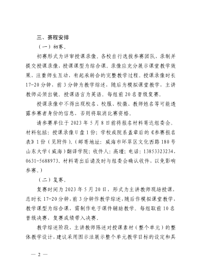 少妇被又大又粗又爽久久