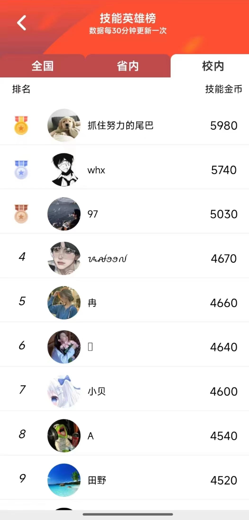 少妇被又大又粗又爽久久