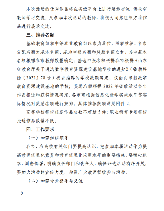 少妇被又大又粗又爽久久