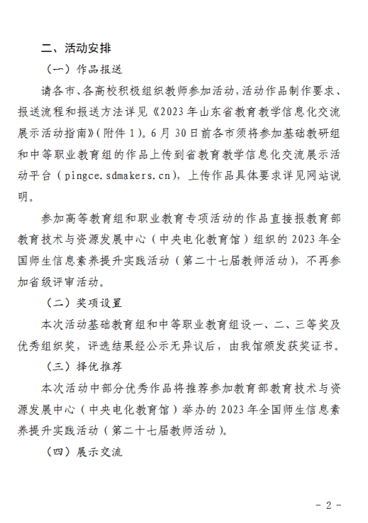 少妇被又大又粗又爽久久