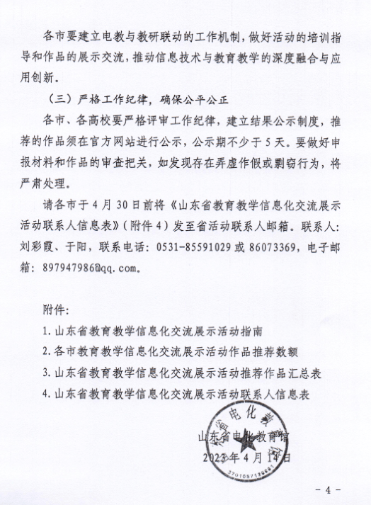 少妇被又大又粗又爽久久