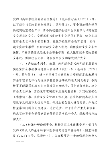 少妇被又大又粗又爽久久