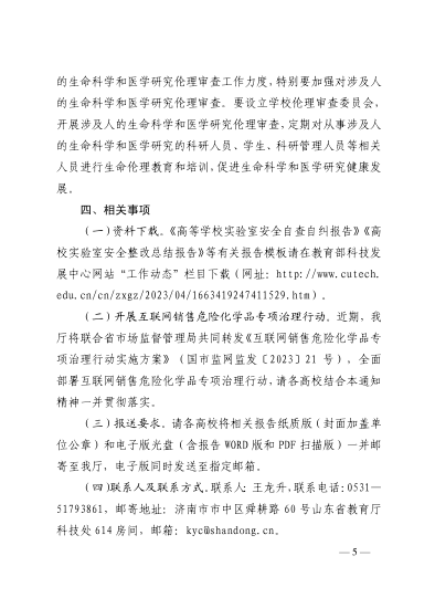 少妇被又大又粗又爽久久