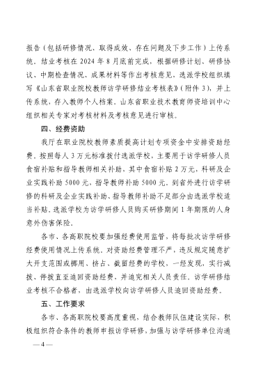 少妇被又大又粗又爽久久