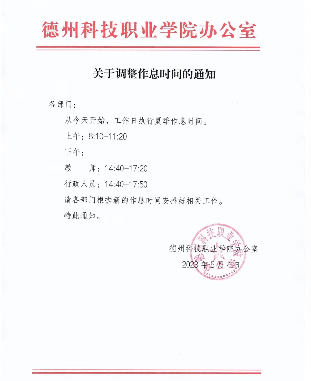 少妇被又大又粗又爽久久