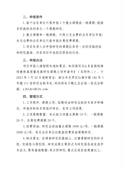 少妇被又大又粗又爽久久