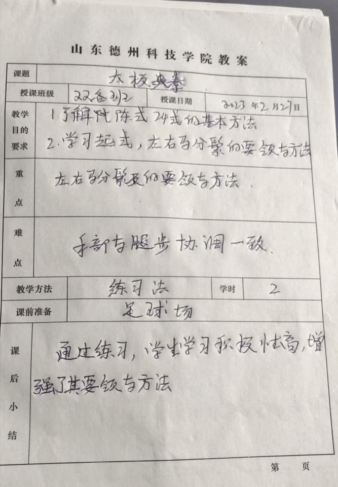 少妇被又大又粗又爽久久