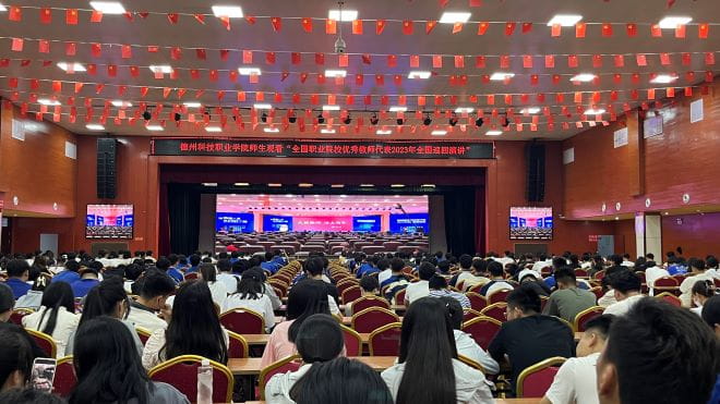 少妇被又大又粗又爽久久