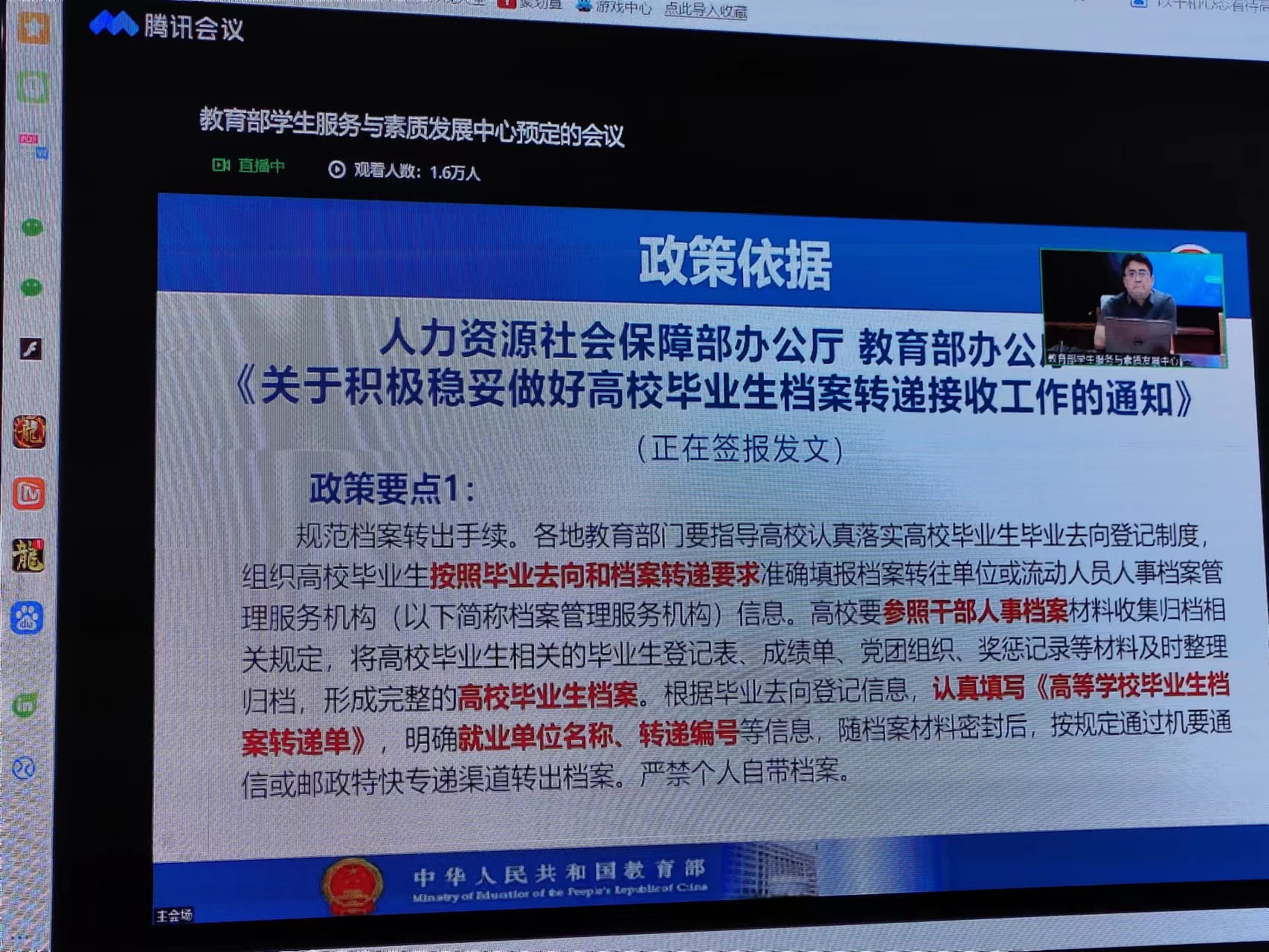 少妇被又大又粗又爽久久