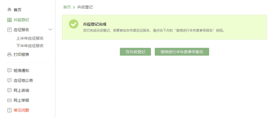 少妇被又大又粗又爽久久