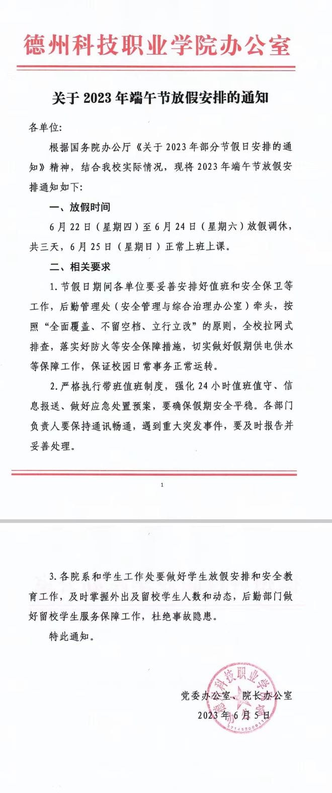 少妇被又大又粗又爽久久