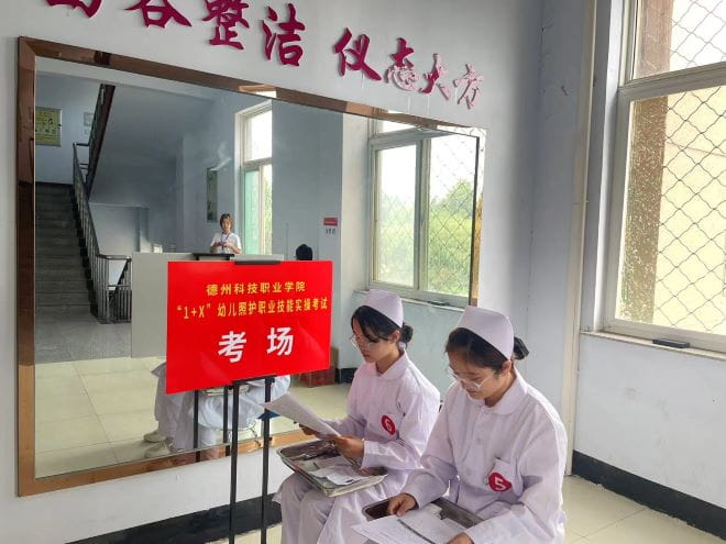 少妇被又大又粗又爽久久