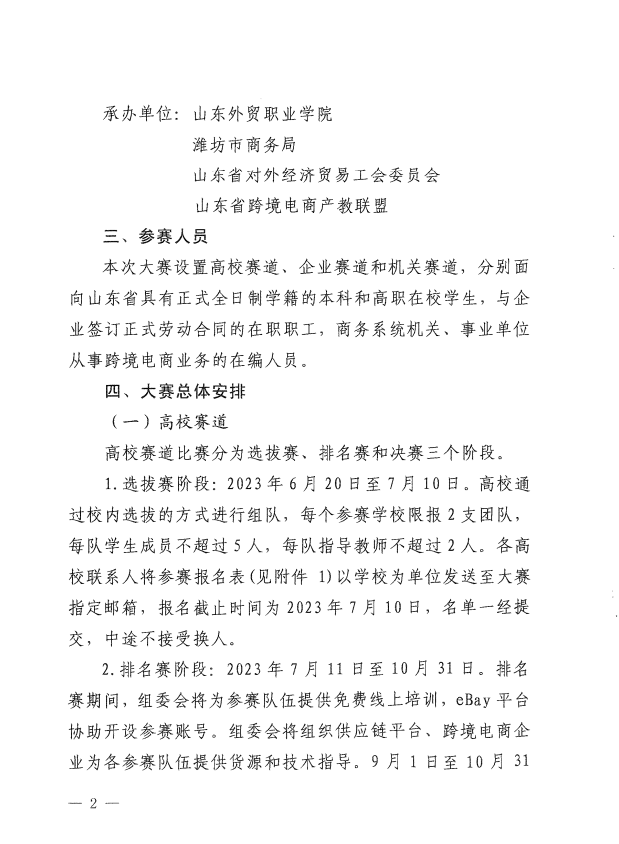 少妇被又大又粗又爽久久