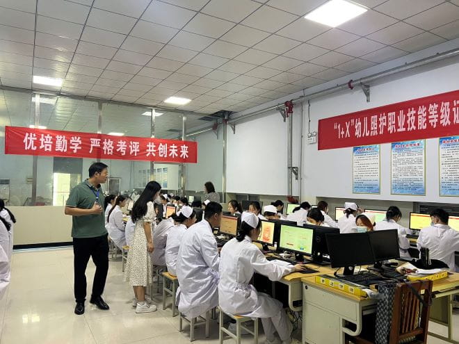 少妇被又大又粗又爽久久