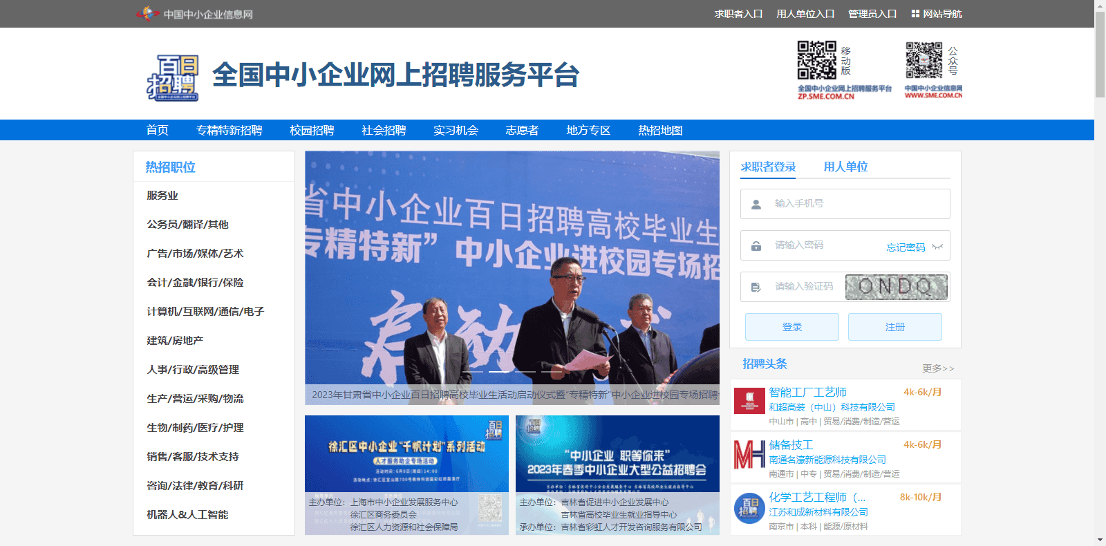 少妇被又大又粗又爽久久