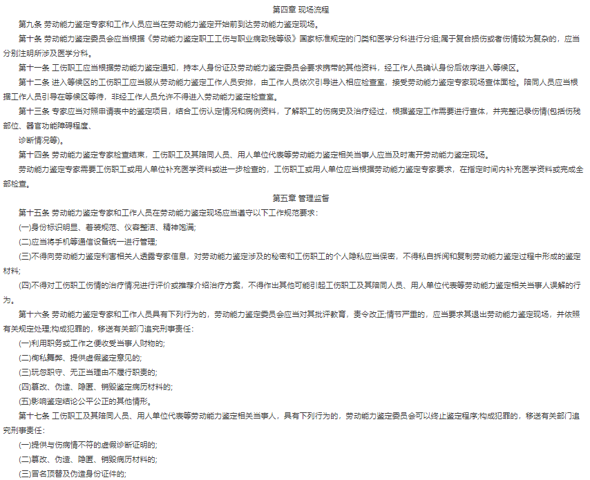 少妇被又大又粗又爽久久