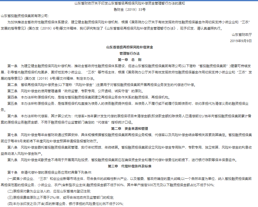 少妇被又大又粗又爽久久