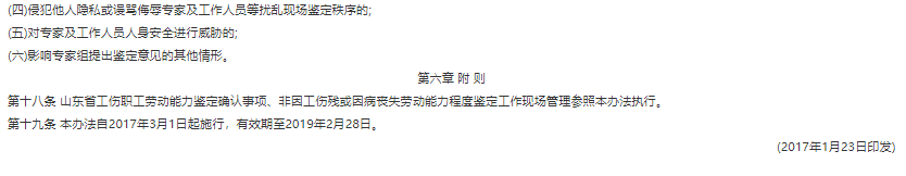 少妇被又大又粗又爽久久