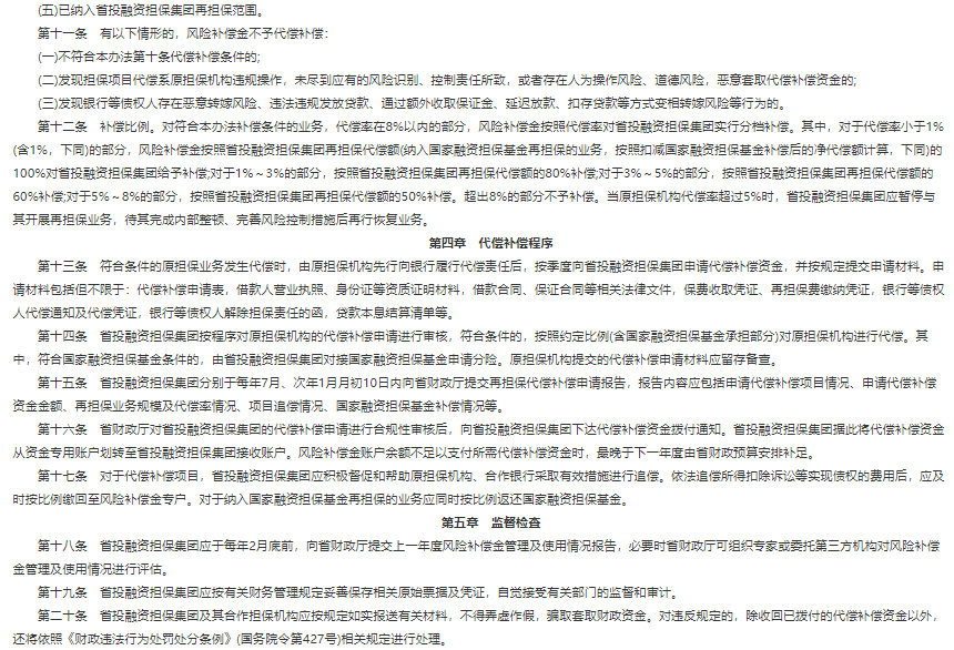 少妇被又大又粗又爽久久