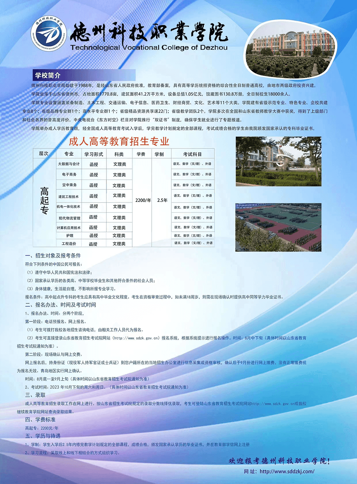 少妇被又大又粗又爽久久