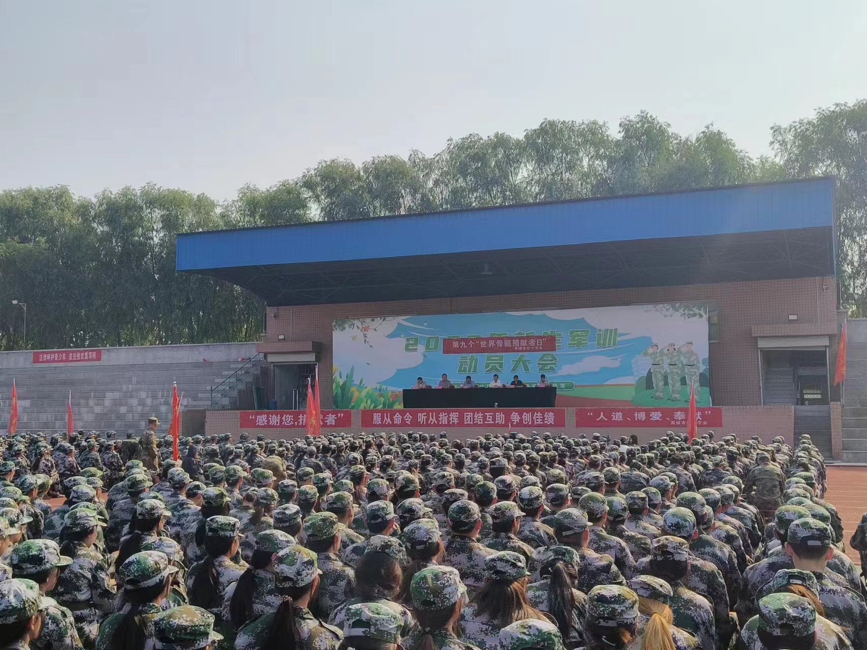 少妇被又大又粗又爽久久