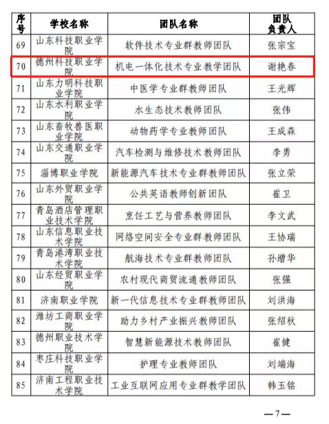 少妇被又大又粗又爽久久