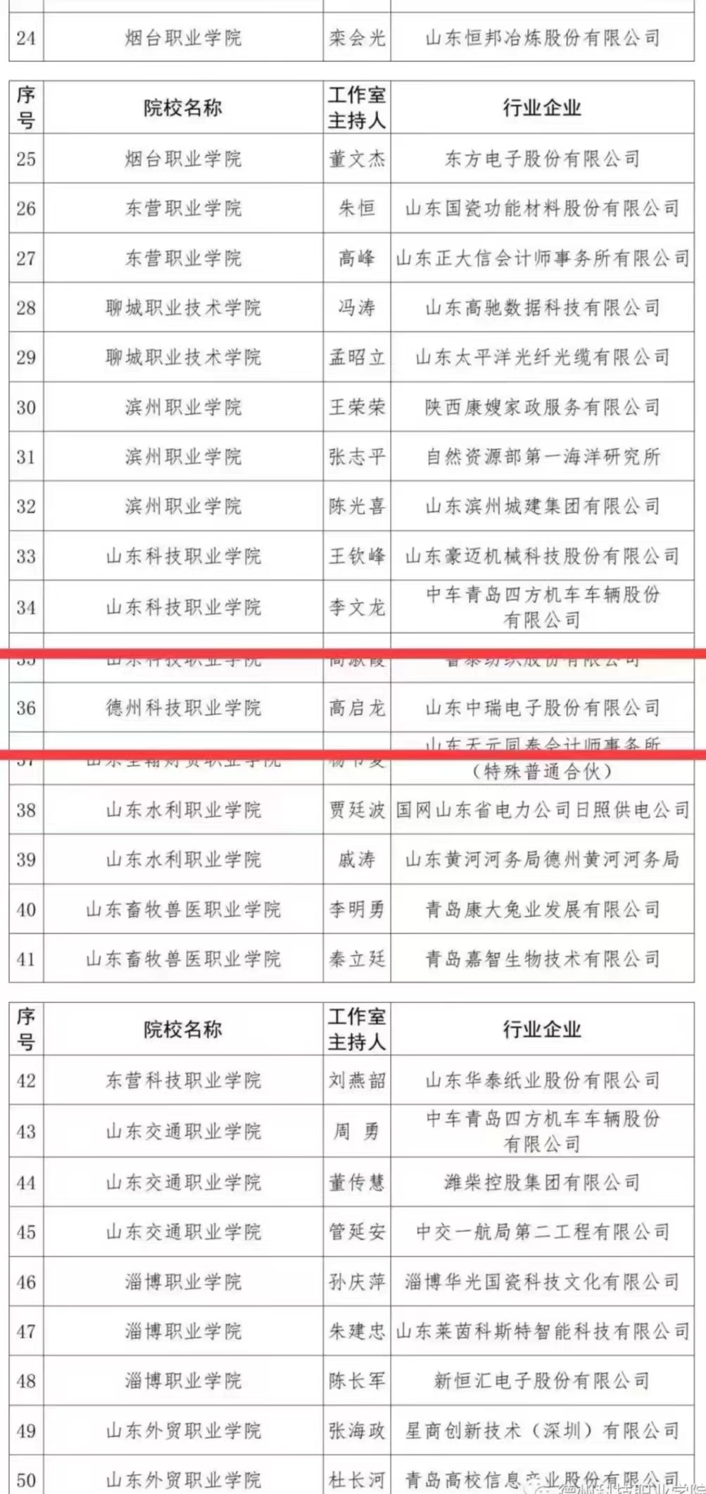 少妇被又大又粗又爽久久