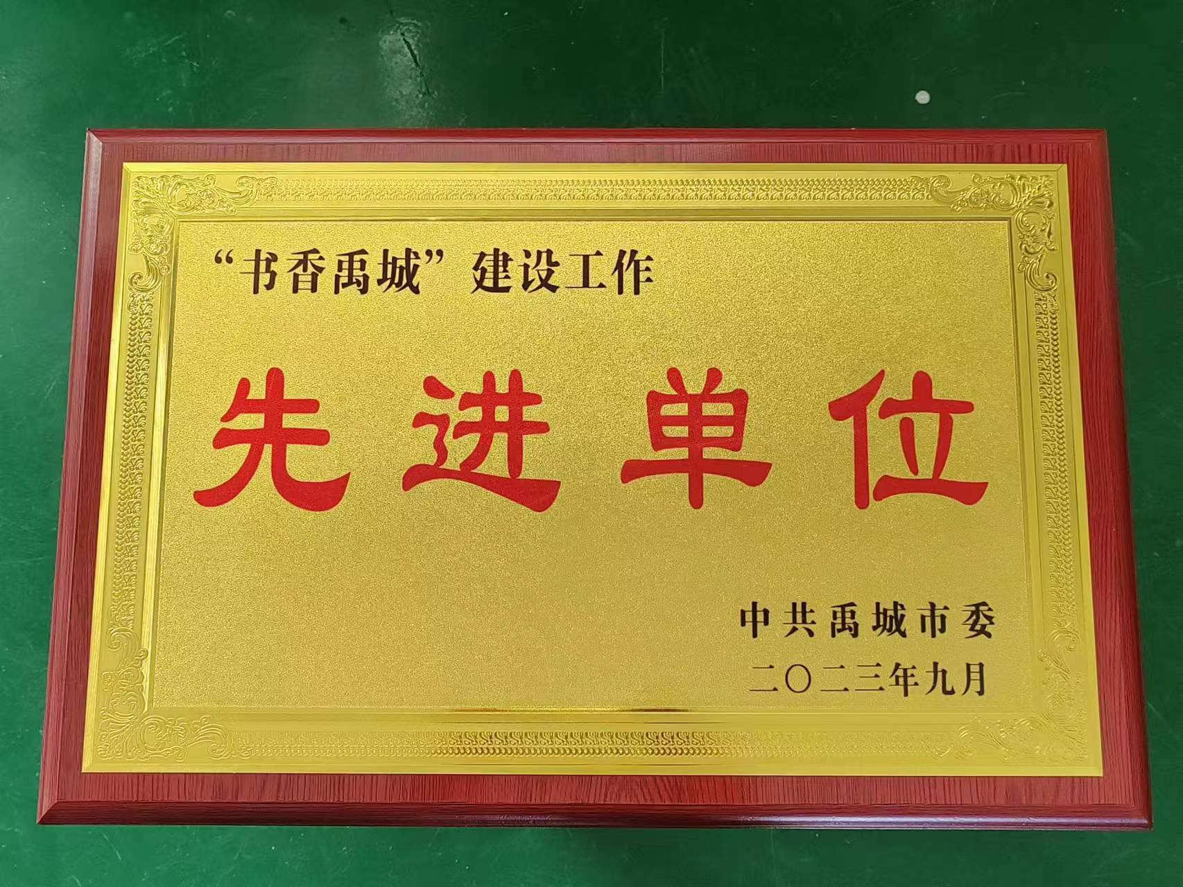 少妇被又大又粗又爽久久