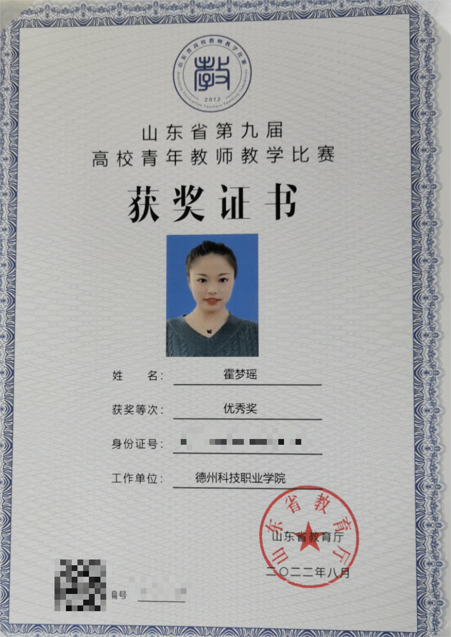 少妇被又大又粗又爽久久