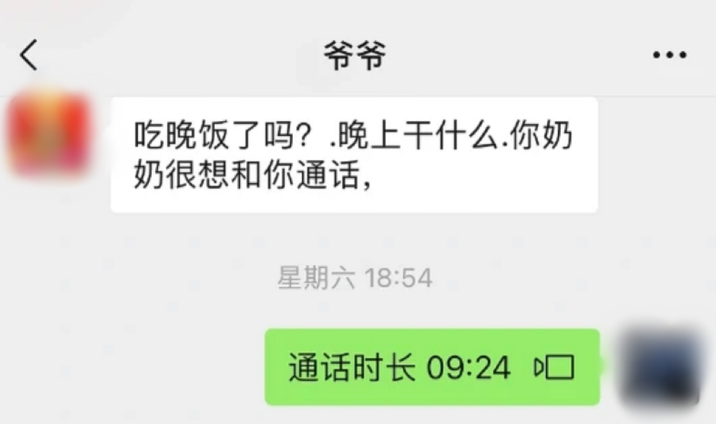 少妇被又大又粗又爽久久